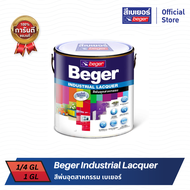 Beger Industrial Lacquer เบเยอร์ สีพ่นอุตสาหกรรม