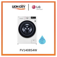 LG FV1408S4W Front Load Washer (8kg) AI Direct Drive