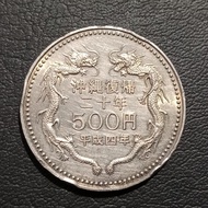 Koin Master 500 Yen Heisei Jepang Retrocession of Okinawa Tahun 1992
