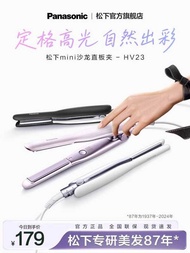 Panasonic Straight Hair Curling Dual-use mini Straight Clip Female Men Short Hair Styling Curling Ir