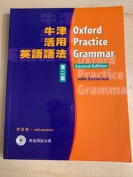 oxford practice grammar