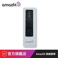 amazfit - 輕薄透氣 20mm 錶帶, 星空黑【原裝行貨】