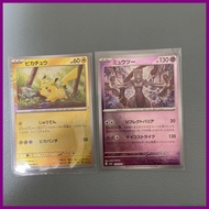 Pokemon Card 151 Pikachu + Mewtwo Monster Ball Mirror Set