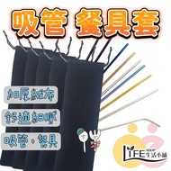 Straw Storage [OZ] [A0486]