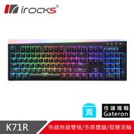 irocks K71R 黑色 RGB無線 機械式鍵盤-Gateron 青軸