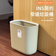 Toilet Gap Trash Can Household Kitchen Gap Coverless Rectangular Trash Basket Toilet Exquisite Small