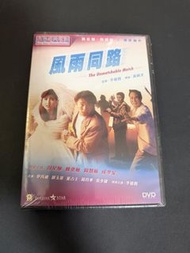 (全新) 風雨同路 DVD 周星馳