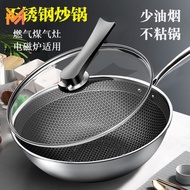 Germany 316 Stainless Steel Honeycomb Wok Pan 32cm/34cm Non-lampblack Stove Universal Non-stick Frying Pan