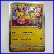 Tea Party Pikachu 325/SM-P Pokemon Center Kyoto Promo Cards 2019 Japanese (699)