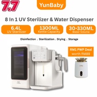 YunBaby X26 7 In 1 UV Sterilizer & Formula‑Dispensing Warmer With Drying Function Machine