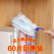 Ready Stock spot [Ship In 24h] Vacuuming Zen Electrostatic Dusting Duster Disposable Feather Blanket