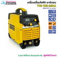 GSW เครื่องเชื่อมอาร์กอน รุ่น WS-250A เชื่อมได้ 2 ระบบ TIG+MMA ระบบ มอสเฟส พลังแรง กระแสเต็ม #เครื่อ