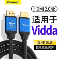 TV hdmi Cable HD Cable 2.0 Discovery 4K Suitable for Vidda Discovery X/LED/X/S/R Series