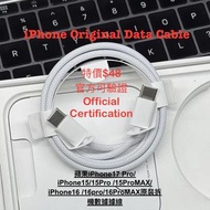 100%Original new Apple data cable Charger cable全新蘋果60W 35W 20W 18W Fast charger cableiPhone15 Pro iP