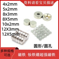 Magnet NdFeB Super Magnet 4X2mm 5X2mm 8X3mm 8X5mm 10x2mm12X3mm 12X5