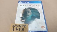 【全新現貨】PS4 黑相集 棉蘭號 中文版 The Dark Pictures: Man Of Medan 直到黎明團隊