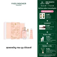 อีฟ โรเช Yves Rocher Comme Une Evidence Created By Annick Menardo Perfumer