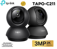 Tapo C211 กล้องวงจรปิดไร้สาย TP-LINK 3MP 2K Black Edition Pan/Tilt Home Security Wi-Fi Camera