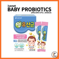 ivenet BEBE Baby Probiotics 2g 30stick | 19 kinds Probiotics
