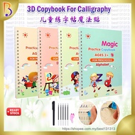 (4 Books) Children's Magic Books, Reusable 3D Calligraphy Copybooks, English Number Lettering Magic 