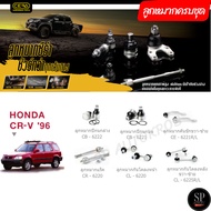 CERA Complete Ball Joint Set CR-V G1 '96-01