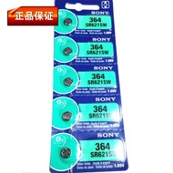 Original SONY Button Battery SONY LR621 364SR621 Watch Electronics
