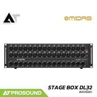 MIDAS STAGE BOX DL32 สเตจบ็อก Preamp 32 Mic 16 XLR Output พร้อมไฟแสดงสถานะ Phantom Power AT Prosound