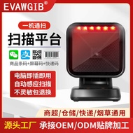 Choice QR Code Scanner Platform Desktop Barcode Scanner Scanner Ptform Scanner