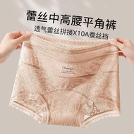 [Panties] Panties Boxer Panties Lace Panties High Waist Panties Large Size Panties Seamless Panties 