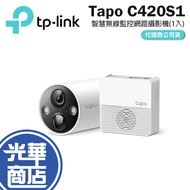 TP-LINK Tapo C420S1 Smart Wireless Surveillance System Ip Camera Monitor QHD Night Vision Full Color