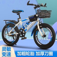 Children Mountain Bike Bicycle 60-87cm Single-Speed Variable Speed Mountain Gift Bike Big Kids Varia