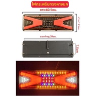 MO DE FA | ไฟท้ายพร้อมไฟเลี้ยวกระพริบ LED 24V สำหรับรถกึ่งพ่วง พร้อมไฟเบรก ความสว่างสูง กันน้ำ