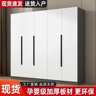 WK-6Wardrobe Home Bedroom Solid Wood Assembly Simple Rental Room Simple and Economical Open Door Wardrobe Minimalist Han