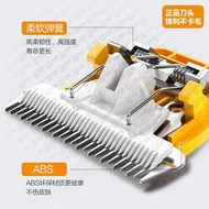 Sheep brand electric clipper blade, wool shearing clipper head, goat electric clipper ceramic blade2