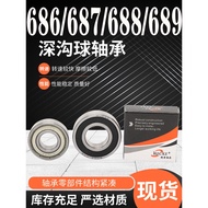 Chaoxin Bearing Daquan 686 687 688 689 ZZ RS