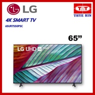 LG UR75 65 inch HDR10 4K Smart TV (2023) 65UR7550PSC