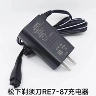 Suitable For Panasonic Razor Charger RE7-87/LV50/LV54/ERT3/ES-SL83/WSL7D Universal