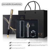 Parker | ปากกาของขวัญ สำหรับทุกเพศ