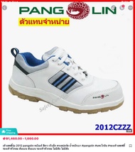 ตัวแทนจำหน่าย รองเท้าเซฟตี้ Pangolin รุ่น 2012  ทรงสปอร์ต สีขาว หัวเหล็ก พื้น Cementing กันลื่น กันน้ำมัน สารเคมี