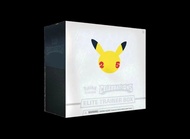 全新25週年美版elite trainer box 2盒