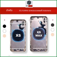 เคสฝาหลังสำหรับ iPhone x/xs/xsmax เคสใหม่ + เคสกรอบกลาง + ถาดใส่ซิม + ปุ่มด้านข้างสำหรับ iPhone XR X