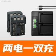 แบตเตอรี่ NB2L เหมาะสำหรับ Canon Canon EOS350D 400D S30 S40 S45 S80 S70 S50