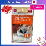 DAISO Japan Filter Bag For Tea and cook 44P [ Direct from Japan ]