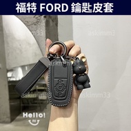 FORD Genuine Leather Key Case FOCUS wagon ST-Line Lommel Active Recommended