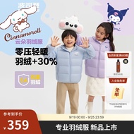 波司登波司登2024儿童羽绒服连帽轻薄短款时尚潮流保暖外套T40133550