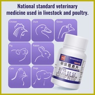▱ ✮ ✲ 50PCS LC Dox/Doxy per Tablet 100mg Doxycycline Hyclate Antibacterial for Dog Cat Meds