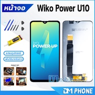 หน้าจอ Lcd wiko Power U10 หน้าจอwiko หน้าจอ wiko Power U10 จอชุด wikoU10 จอ+ทัช Lcd Display Touch Fo