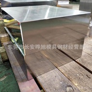 Keluli Acuan Plastik Jerman 738H Plat Ketepatan 738H Pemprosesan Plat Licin 738H Dihantar dari Dongg