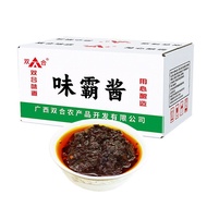 Sos Weiba 5kg Guangxi Shuanghe Farmhouse Sos Weiba Katering Mee Beg BBQ Tumis Sos Perasa Pencicah