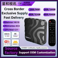 T95MAX H618 TV Top Box 5Gwifi 6K TV Box Android 12 Top Box TVbox